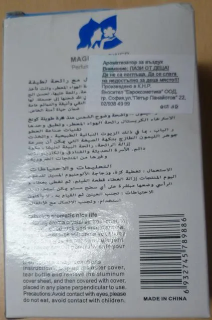 Aromatizer «1) Crystal Bead Air Freshener- Lucky lady Bug ; 2) Air freshener Classic Romantic» — foto 1 dell'alert A12/0680/13