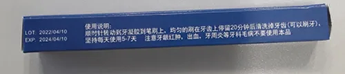 Penna sbiancante dei denti «10 pc Teeth Whitening Pen Teeth Whitening Agent» — foto 2 dell'alert A12/00539/23