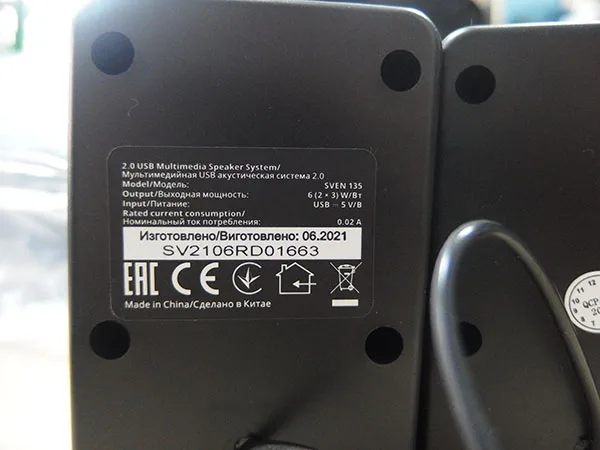 Altoparlanti «2.0 USB Multimedia Speaker System» — foto 4 dell'alert A12/01805/23