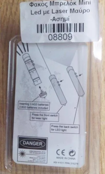 Puntatore laser «2 in 1 LASER POINTER» — foto 1 dell'alert A12/0348/16
