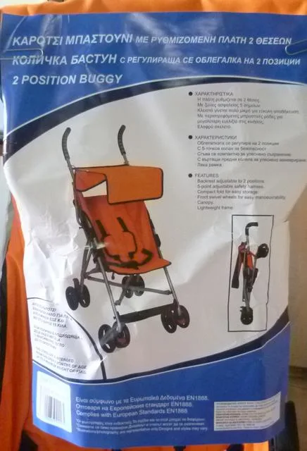 Passeggino «2 Position Buggy» — foto 2 dell'alert A12/1077/13