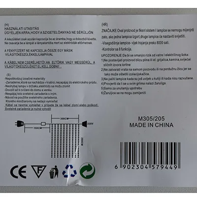 Catena di illuminazione «200 LED Light» — foto 4 dell'alert A12/02542/24