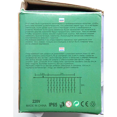 Catena di illuminazione «200 LED WATERFALL LIGHT» — foto 7 dell'alert A12/02402/24