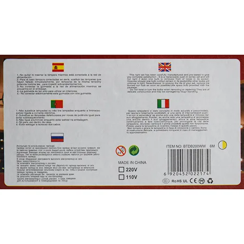 Catena di illuminazione «200L LED LIGHT» — foto 3 dell'alert A12/02397/24
