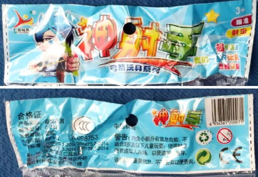 Arco giocattolo e frecce «21 Inch Outdoor Shooting Toys For Children Simulat» — foto 2 dell'alert A12/00108/22