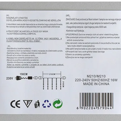 Catena di illuminazione «210 cm x 210 cm LED» — foto 5 dell'alert A12/02375/24