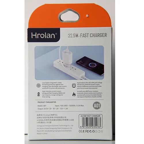 Caricabatterie USB «22.5W FAST CHARGER» — foto 2 dell'alert SR/02520/26