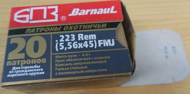Cartucce per fucili «.223Rem/5.56x45» — foto 2 dell'alert A12/0807/14