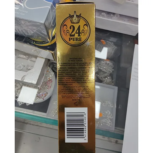 Set di cosmetici «24 Pure» — foto 2 dell'alert SR/03763/25