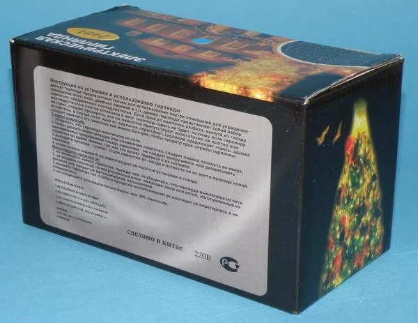 Catena di illuminazione «ЭЛЕКТРИЧЕСКАЯ ГИРЛЯНДА 240L» — foto 2 dell'alert A12/1633/15