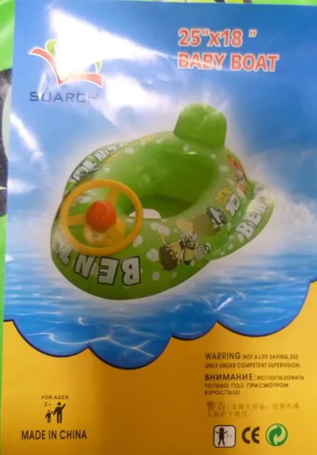 Seggiolino da bagno «25 "x18"Baby boat- BEN 10» — foto 2 dell'alert A12/2019/13