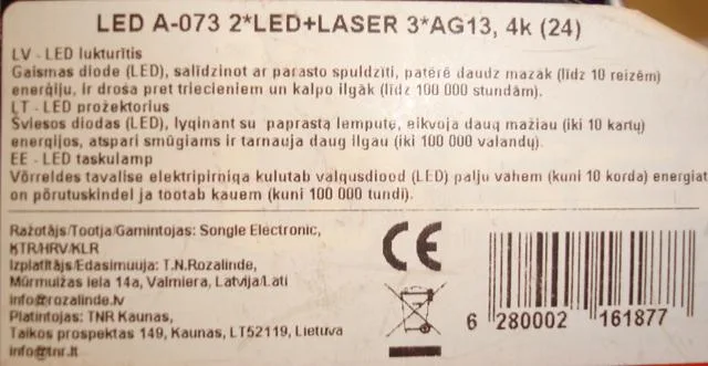 Puntatori laser «2in1 Laser & led light» — foto 3 dell'alert A12/1327/13