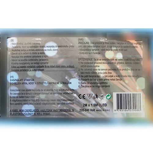 Catena di illuminazione «„2Mx1.5M LED LIGHT”» — foto 1 dell'alert SR/00768/26