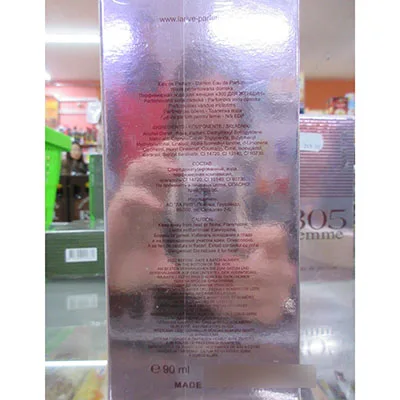 Profumo «305 Femme» — foto 2 dell'alert SR/04234/25