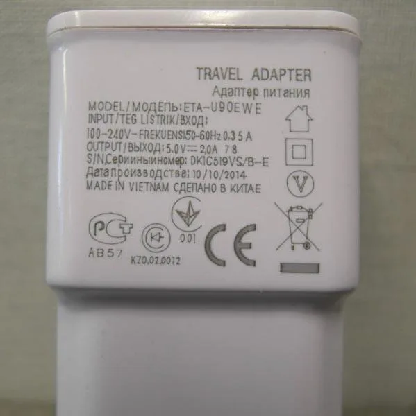 Caricabatterie USB «3in1 Charger Set / Micro home Charger» — foto 3 dell'alert A12/1132/16
