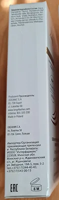 Siero delle ciglia «4 LONG LASHES; SERUM PRZYSPIESZAJACE WZROST RZES / EYELASH SERUM» — foto 3 dell'alert A12/01168/21