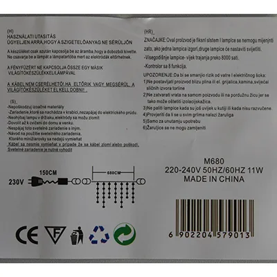 Catena di illuminazione «680CM LED +150cm» — foto 3 dell'alert A12/02567/24