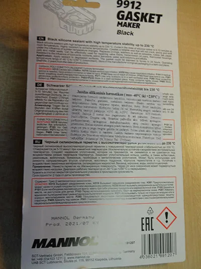 Sigillante in silicone «9912 GASKET MAKER Black» — foto 2 dell'alert A12/01323/22