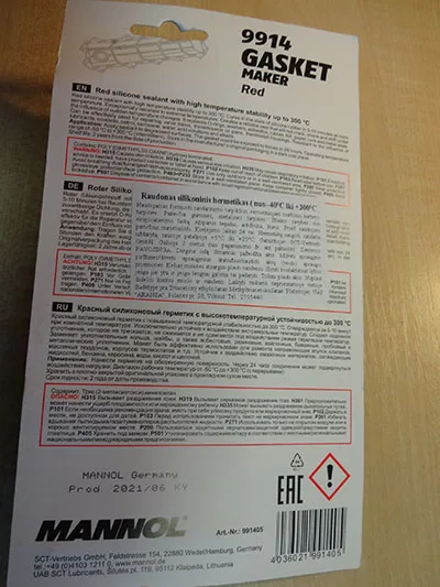 Sigillante in silicone «9914 GASKET MAKER Red» — foto 2 dell'alert A12/01322/22