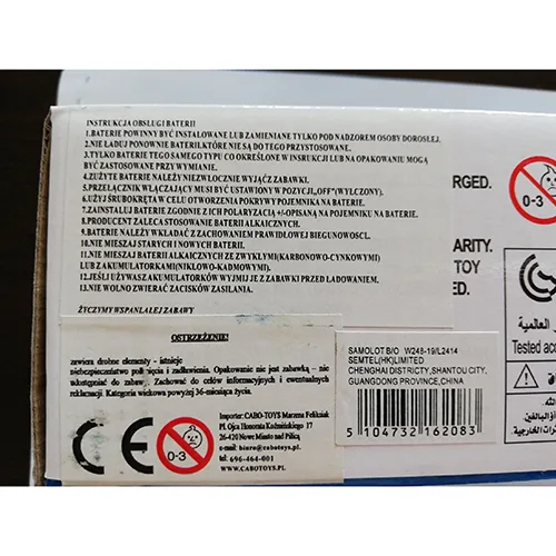 Giocattolo elettrico «A380 Airbus Imitation Model Toy» — foto 3 dell'alert A12/00691/24