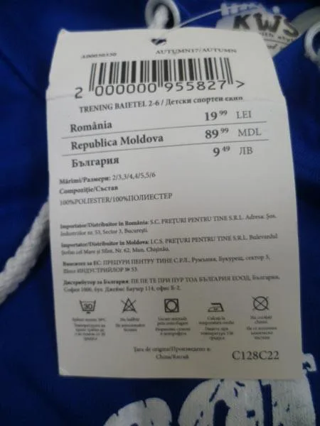 Abbigliamento per il tempo libero per bambini (KWS)