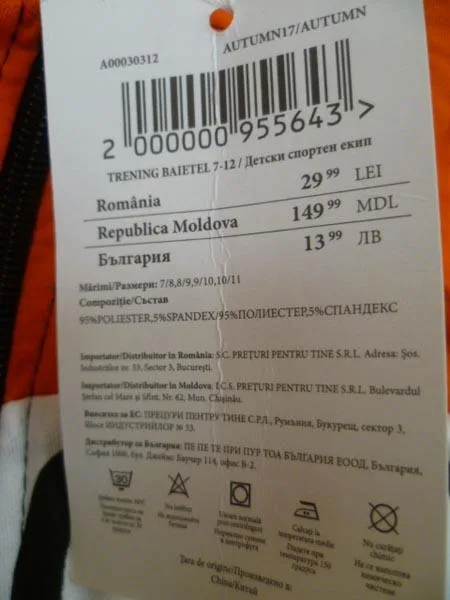 Abbigliamento per il tempo libero per bambini — foto 3 dell'alert A12/1743/17