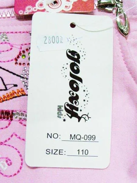 Abbigliamento per ragazze — foto 2 dell'alert A12/1658/15