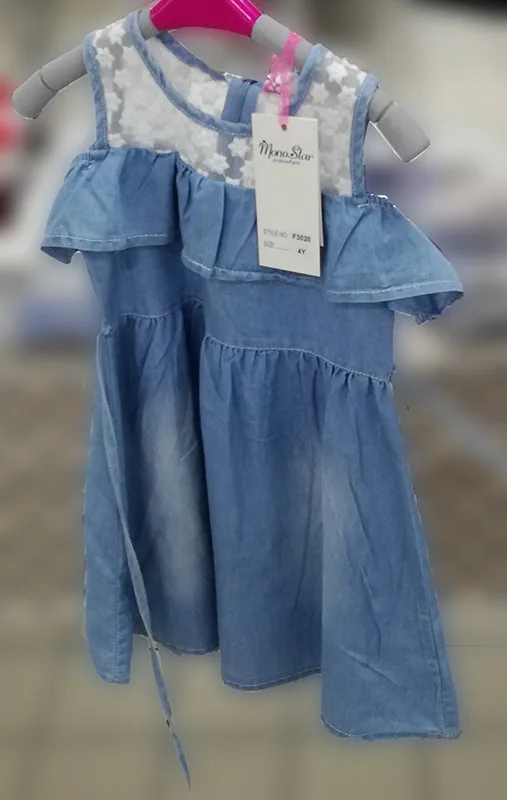 Abito per bambini (Monostar)