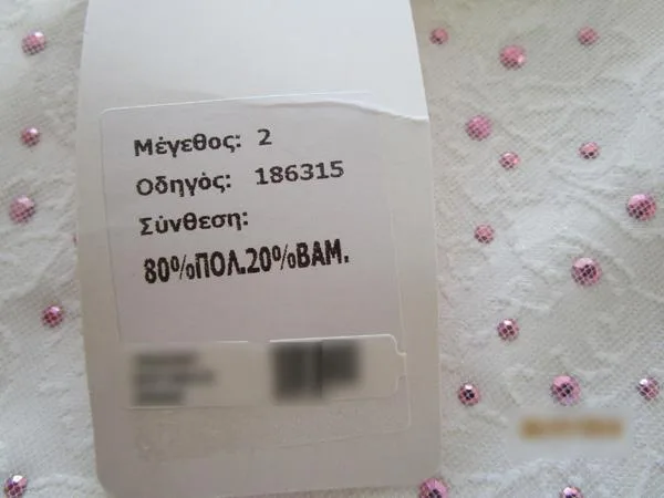 Abito per ragazze — foto 2 dell'alert A12/1180/18