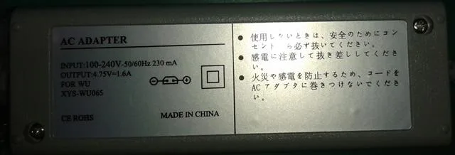 Caricabatterie di rete «AC Adapter for WU Game Pad» — foto 3 dell'alert A12/1429/14
