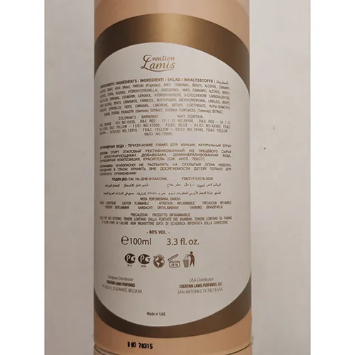 Profumo «Admit» — foto 3 dell'alert SR/03811/25