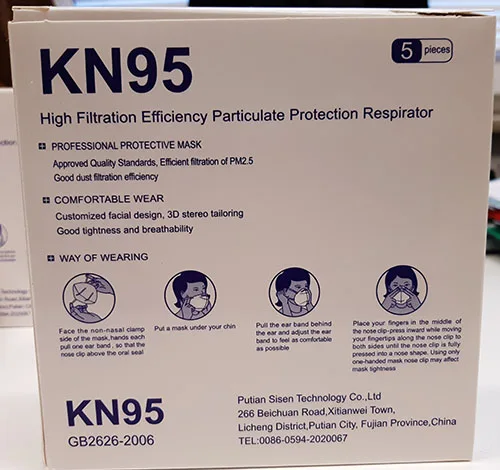 Maschera filtro antiparticolato «AIBANA FFP2/KN95» — foto 3 dell'alert A12/01747/23