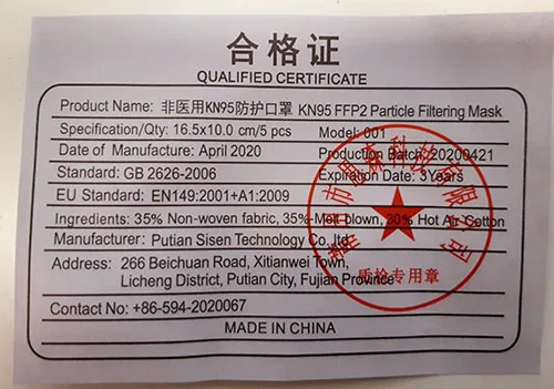 Maschera filtro antiparticolato «AIBANA FFP2/KN95» — foto 5 dell'alert A12/01747/23