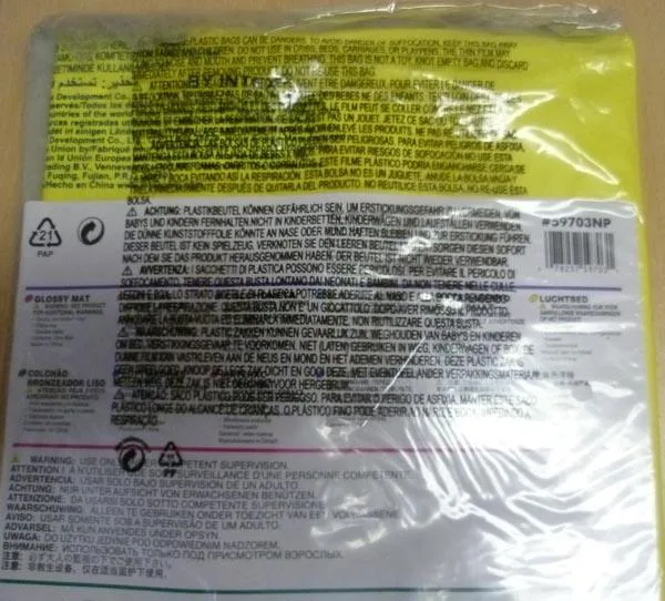 Materasso gonfiabile «Air mattress» (Intex)