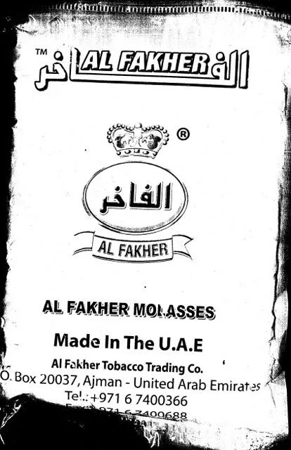 Melassa tabacco «Al Fakher Molasses» (Al Fakher)