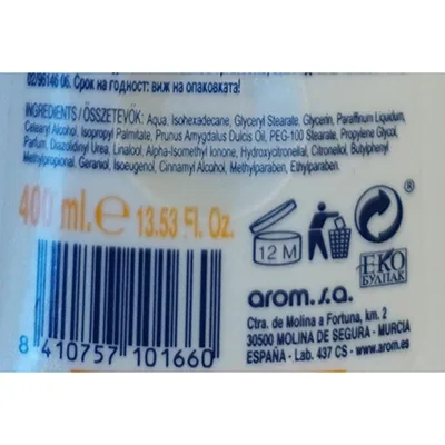 Latte per il corpo «Almendra body milk» — foto 4 dell'alert A12/02187/24