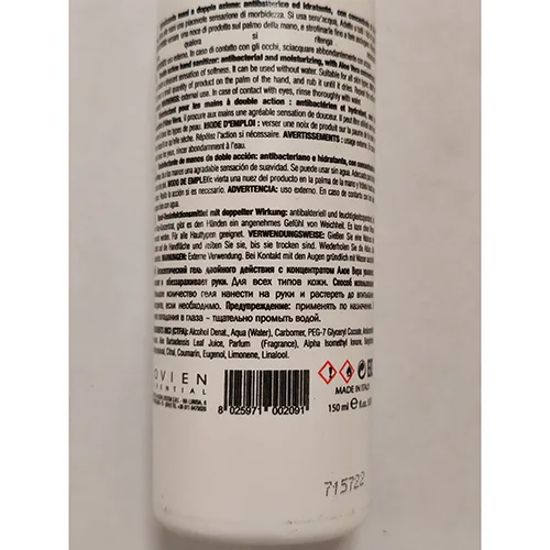 Disinfettante per le mani «Aloe Hands Protection» — foto 2 dell'alert SR/02258/25