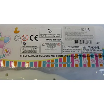Bambola «Amore Di Mamma / Baby Toys FUN AND PUZZLE» — foto 2 dell'alert A12/02549/24