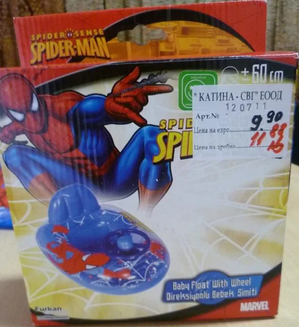 Anello da bagno per bambini "Spiderman/Marvel" &font colo — foto 1 dell'alert 1086/11