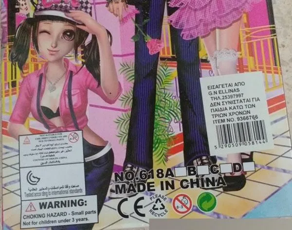 Bambola di plastica «Angel Fashion beauty» — foto 2 dell'alert A12/1272/17