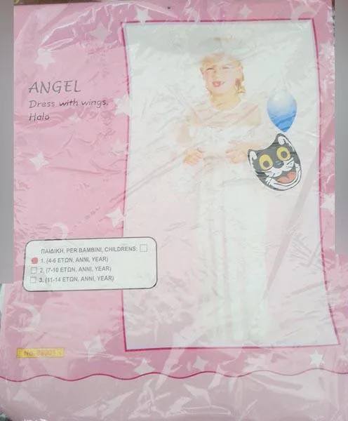 Costume di fantasia «ANGEL» — foto 2 dell'alert A12/0417/16