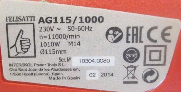 Smerigliatrice angolare «Angle grinder» — foto 2 dell'alert A11/0059/17