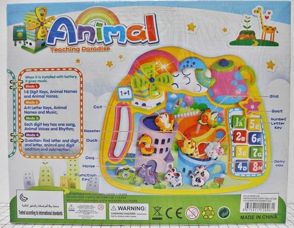 Giocattolo educativo «Animal Teaching Paradise» — foto 3 dell'alert A12/1249/17