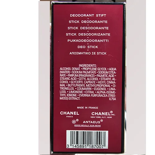 Deodorant «Antaeus» — foto 2 dell'alert SR/01379/25