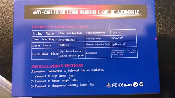 Luce di nebbia laser per auto «Anti-collision laser warning light of automobile» — foto 3 dell'alert A12/01426/21