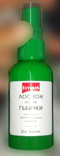 Spray antimicotico «Anti-fungal lotion on the skin» — foto 1 dell'alert INFO/0113/19
