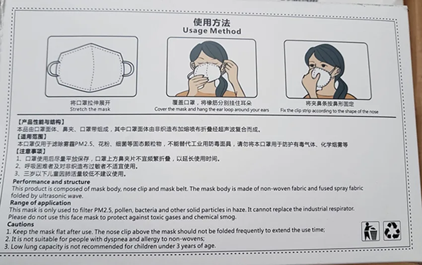 Maschera filtro antiparticolato «Anti Pariculate Face Mask KN95 Respirator» (Kemoshi)