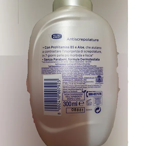 Sapone «Antiscrepolature con vitamina B5» (Neutro Roberts)