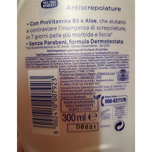 Sapone «Antiscrepolature con vitamina B5» — foto 2 dell'alert A12/00502/24