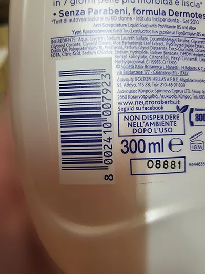 Sapone «Antiscrepolature con vitamina B5» — foto 3 dell'alert A12/00502/24